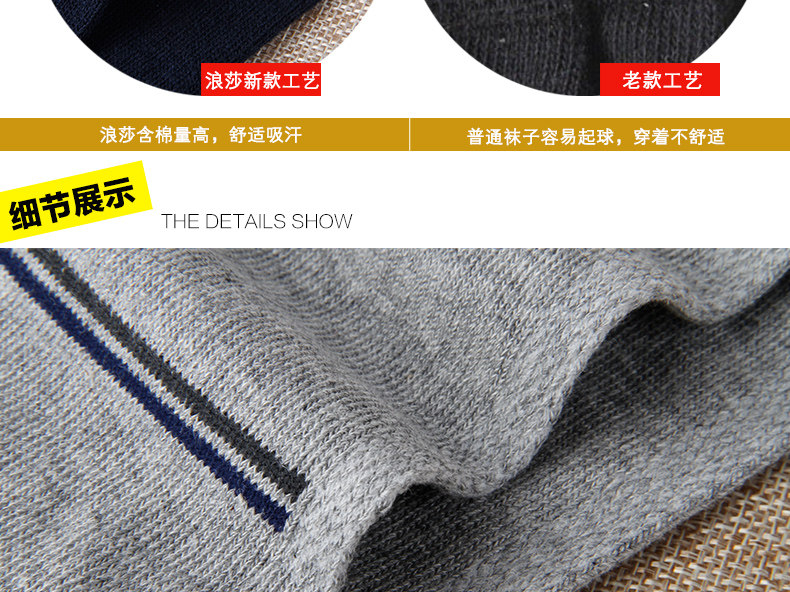 Chaussettes - collants ADGB.5019- - Ref 778780 Image 22