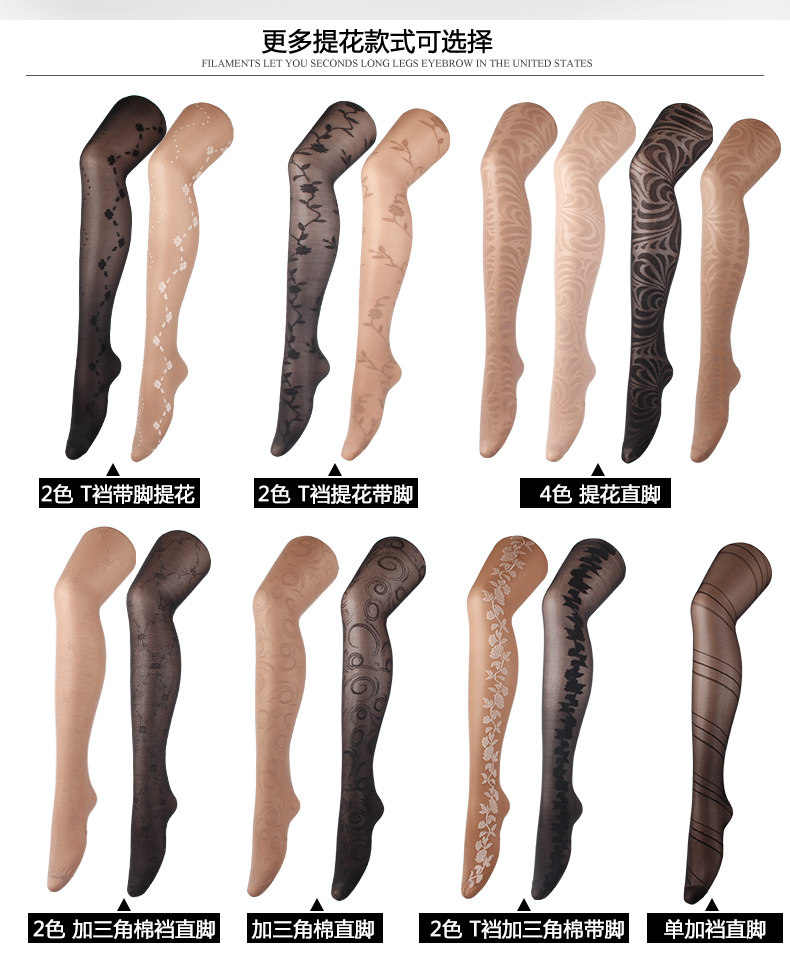 Chaussettes - collants ADC26-2 - Ref 778848 Image 10