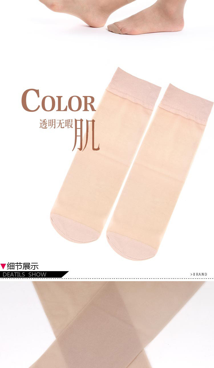 Chaussettes - collants lsadz6216 - Ref 778818 Image 10