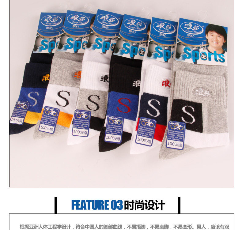Chaussettes - collants ADHT5086 - Ref 778879 Image 17