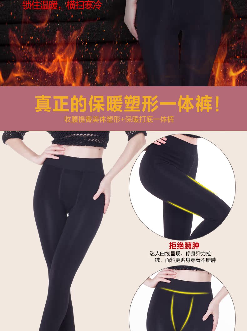 Chaussettes - collants AD98361-1 - Ref 778762 Image 7