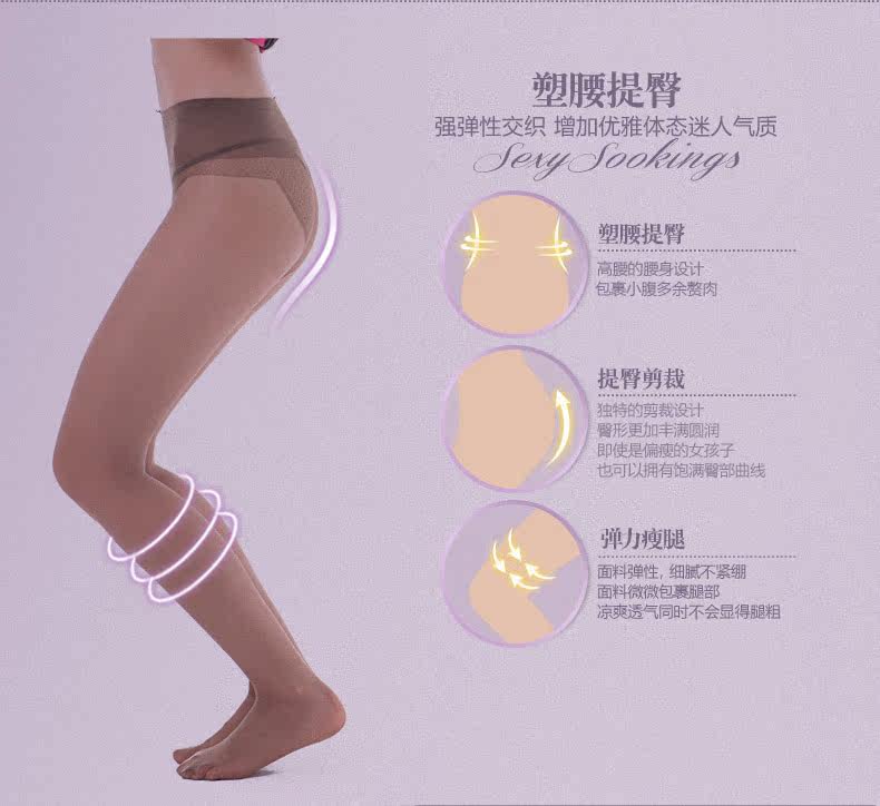 Chaussettes - collants ADC266 - Ref 778747 Image 23