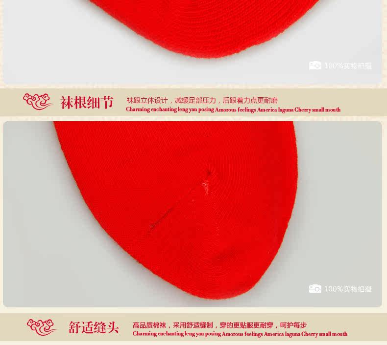 Chaussettes - collants adlsgb6205 - Ref 778737 Image 16