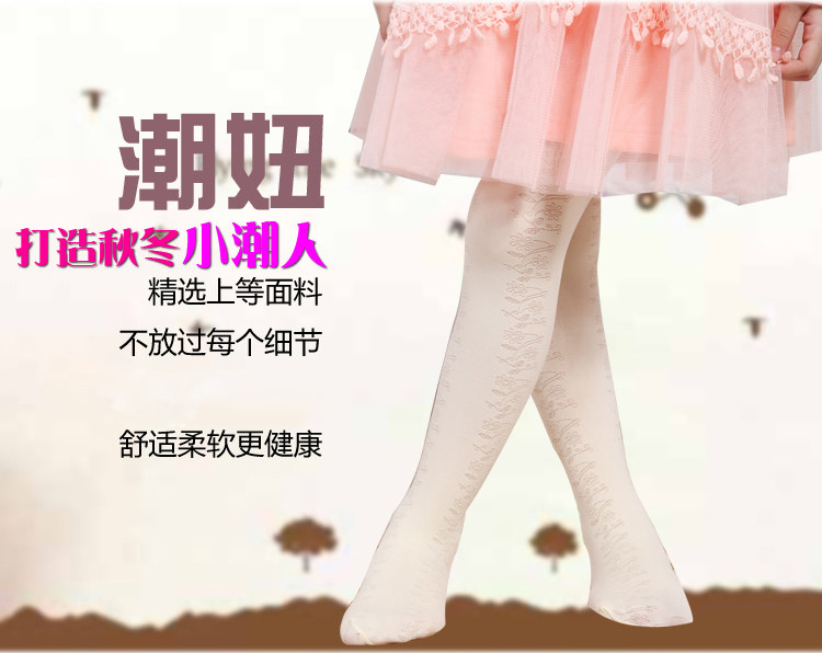 Chaussettes - collants L3606-8.B* - Ref 778723 Image 7