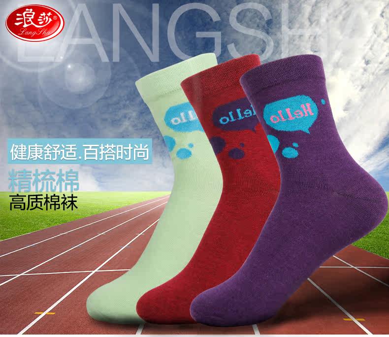 Chaussettes - collants ADLV8071 - Ref 778728 Image 6