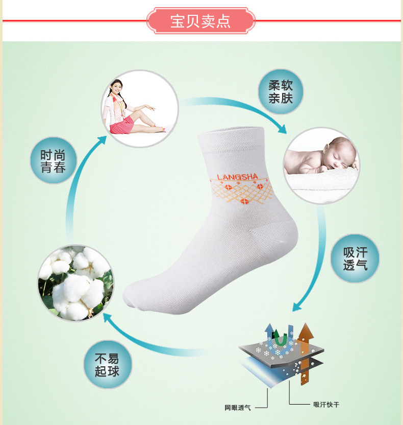 Chaussettes - collants ADZL5566 - Ref 778844 Image 11