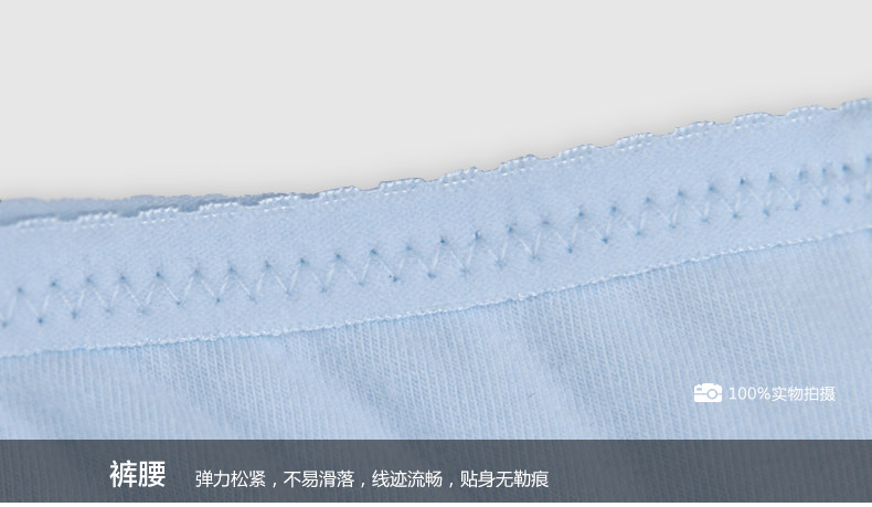 Slip jeunesse ES1291-2 en coton - Ref 666058 Image 26