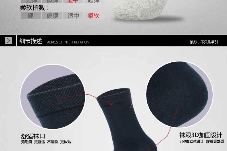 Chaussettes - collants ADGB5308-5 - Ref 778706 Image 14