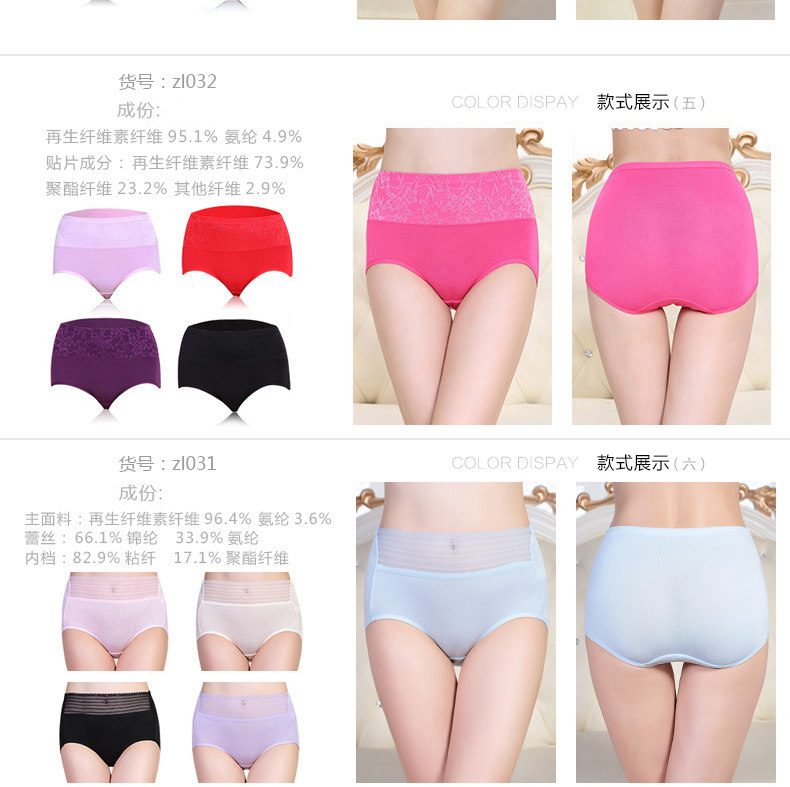 Slip jeunesse ADZL006 en coton - Ref 666047 Image 21