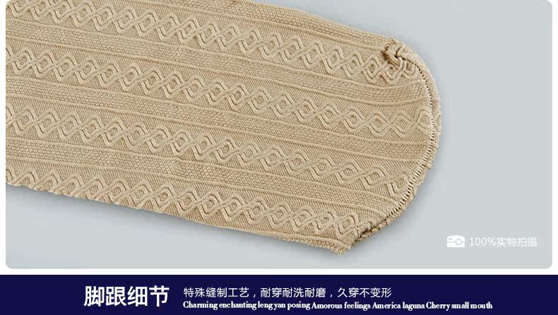 Chaussettes - collants ADPE6256 - Ref 778738 Image 23