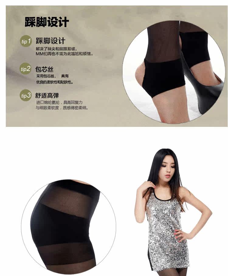 Chaussettes - collants ADLKW080 - Ref 778813 Image 9