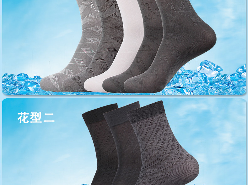 Chaussettes - collants ADSWLW5643 - Ref 778753 Image 18