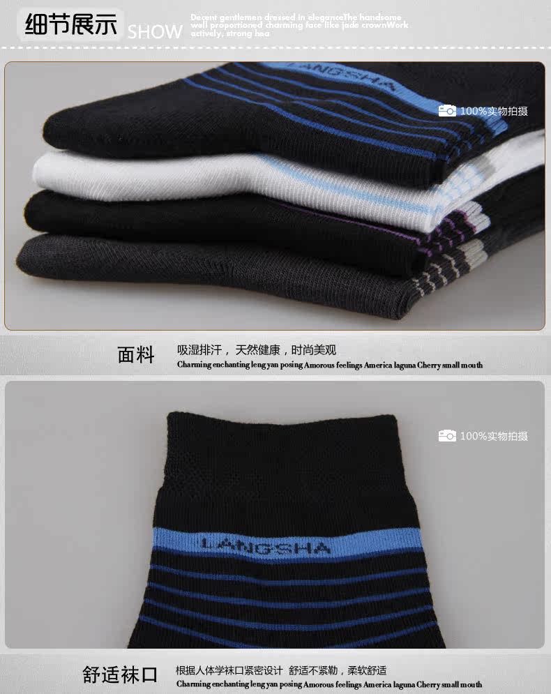 Chaussettes - collants AD609B - Ref 778748 Image 12