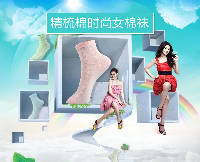 Chaussettes - collants ADLV8118 - Ref 778803 Image 6