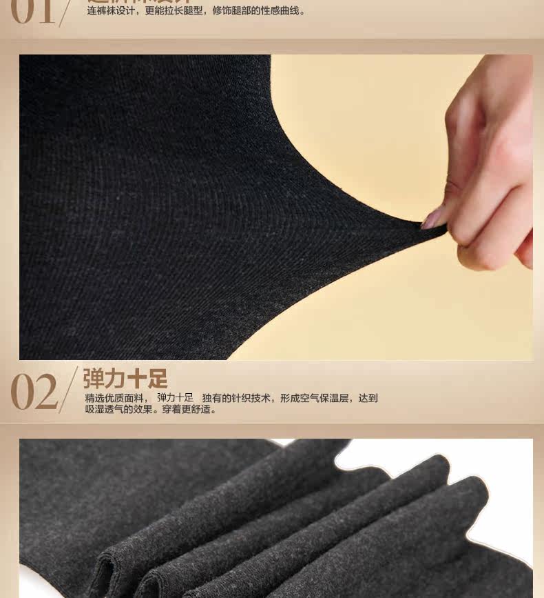 Chaussettes - collants lsAL836 - Ref 778860 Image 29