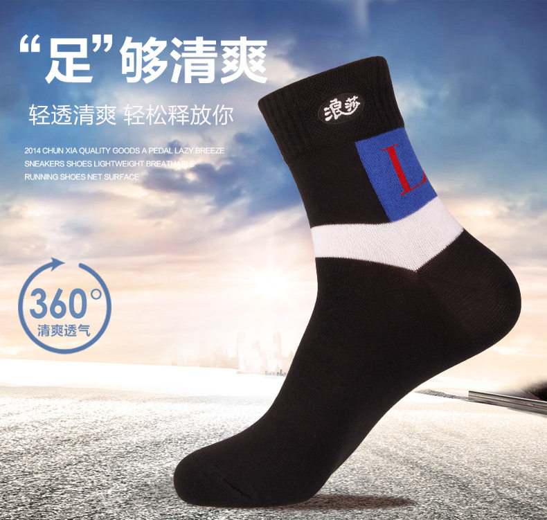 Chaussettes - collants ADHT5086 - Ref 778879 Image 6