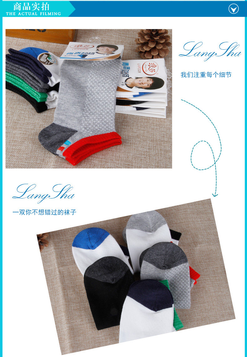 Chaussettes - collants ADLV5507 - Ref 778835 Image 12