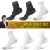 Langsha vớ nam mỏng phần cotton nam vớ lưới thoáng khí vớ thấm mồ hôi cotton ngắn ống bốn mùa vớ nam - Vớ nam vớ nam Vớ nam