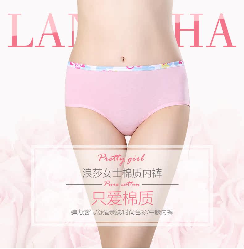 Slip jeunesse ADZL0066 en coton - Ref 665974 Image 6