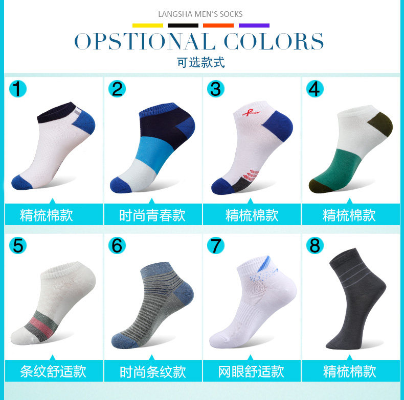 Chaussettes - collants ADLV5507 - Ref 778835 Image 11
