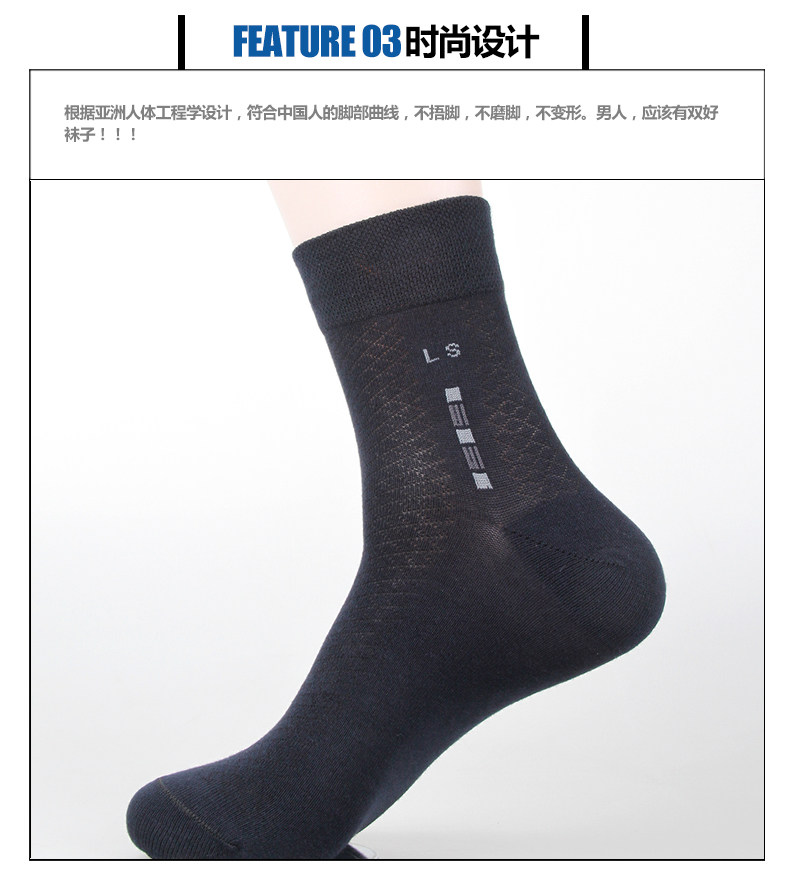 Chaussettes - collants ADGB1093- - Ref 778790 Image 15