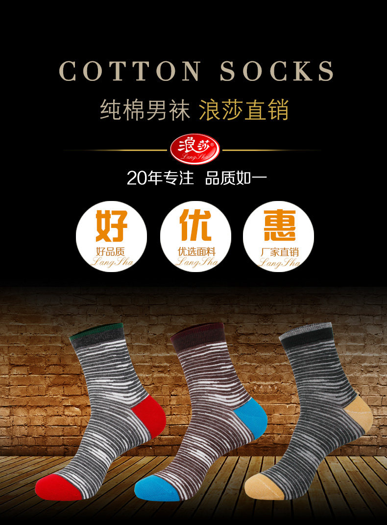 Chaussettes - collants ADGB.5956 - Ref 778724 Image 6