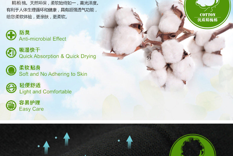 Chaussettes - collants ADGB5308-5 - Ref 778706 Image 9