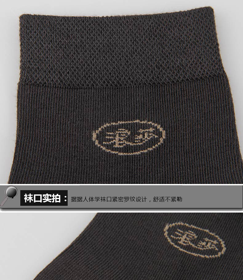 Chaussettes - collants AD-MW609A - Ref 778847 Image 22