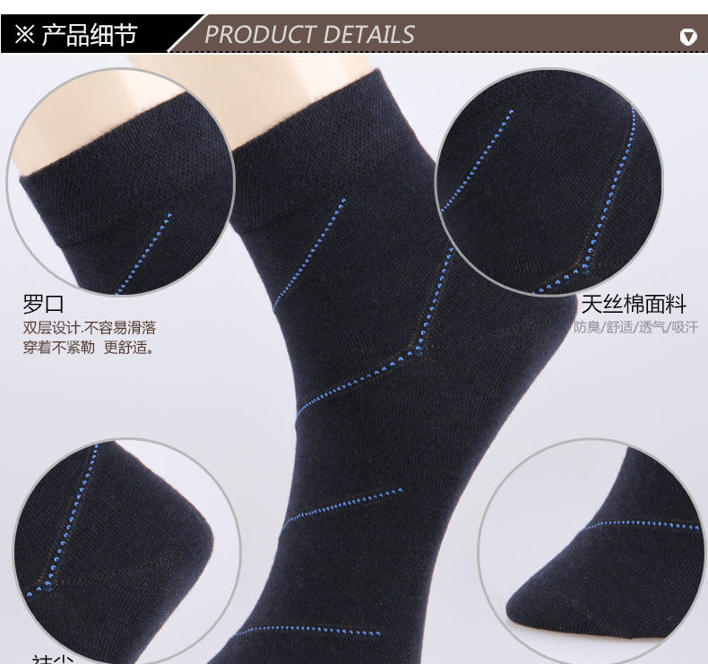 Chaussettes - collants ADMW6100 - Ref 778742 Image 19