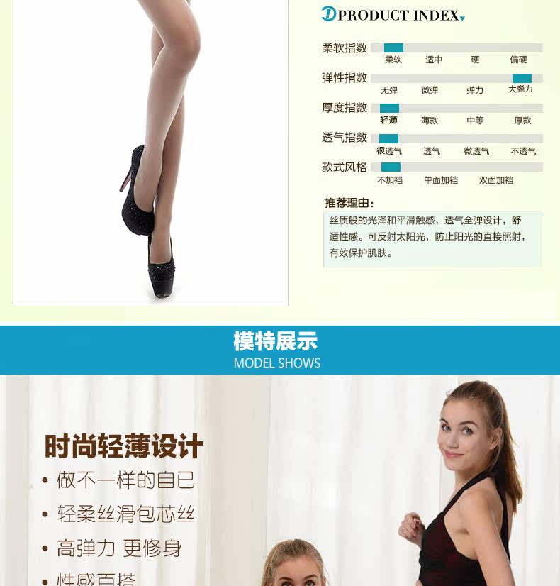 Chaussettes - collants LKW020 - Ref 778863 Image 24