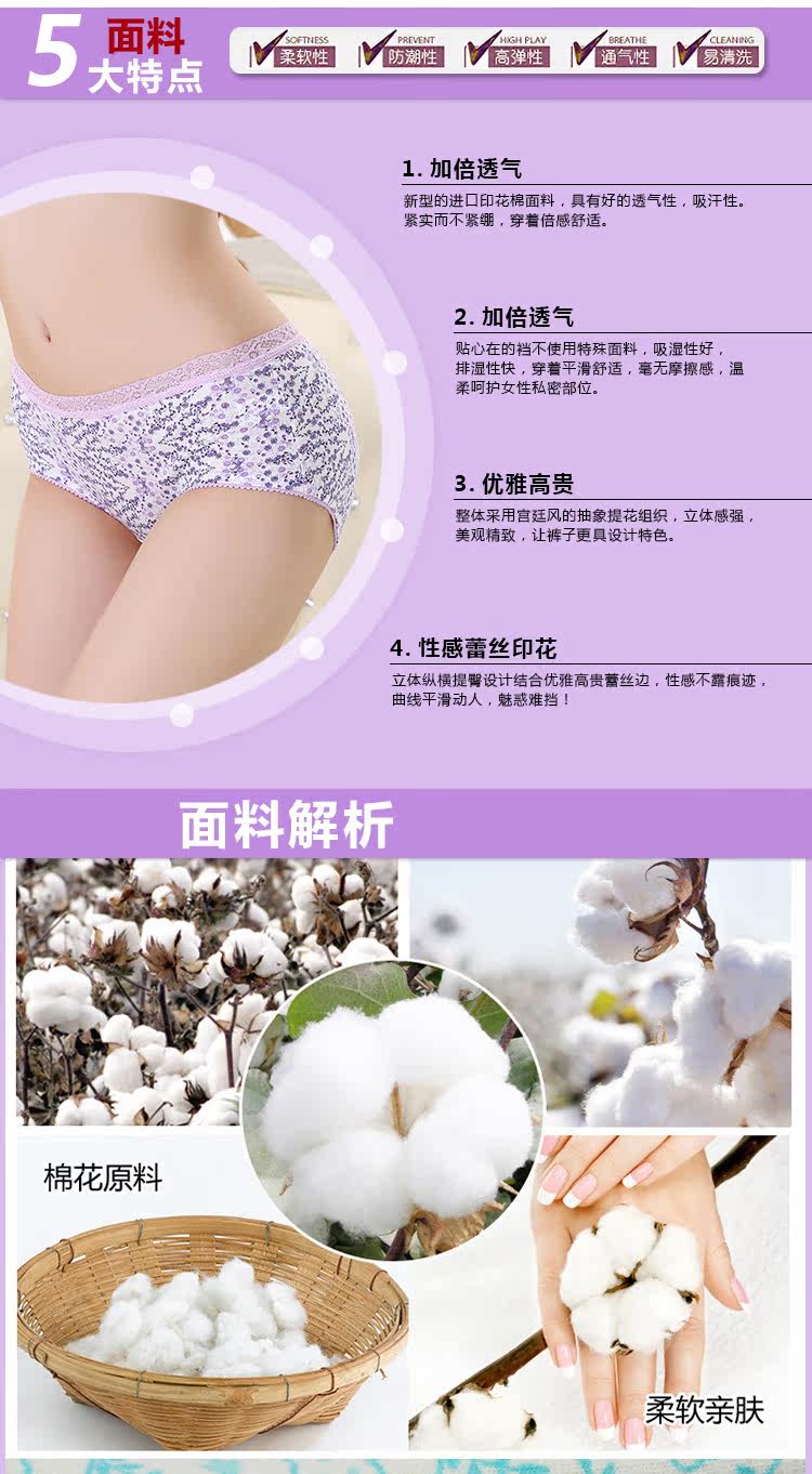 Slip jeunesse MK30663 en coton - Ref 666017 Image 10