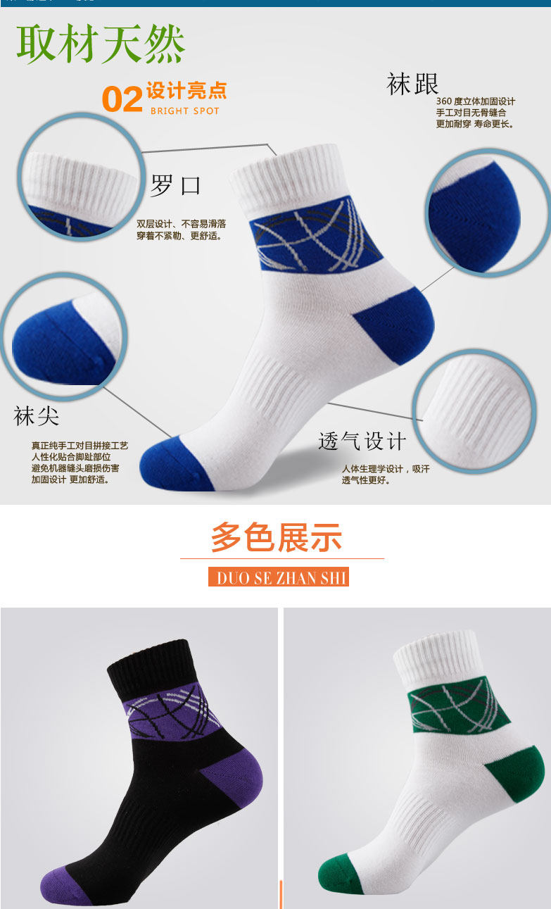 Chaussettes - collants ADGB54202 - Ref 778701 Image 9