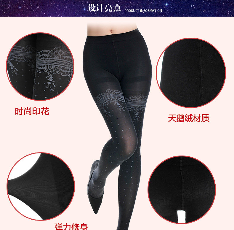 Chaussettes - collants PE6269 - Ref 778817 Image 12