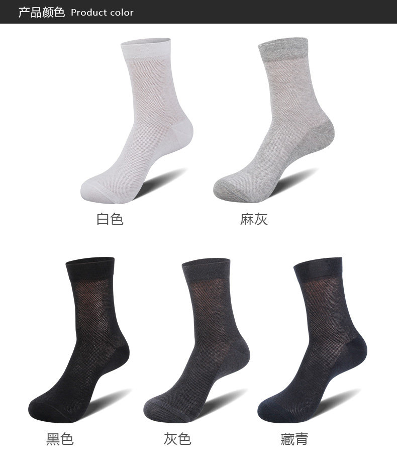 Chaussettes - collants ADMF8262-6 - Ref 778820 Image 12