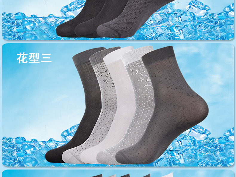 Chaussettes - collants ADSWLW5643 - Ref 778753 Image 19