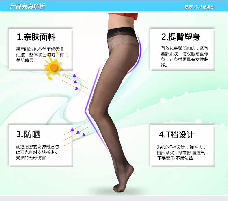 Chaussettes - collants ADPE683 - Ref 778757 Image 12
