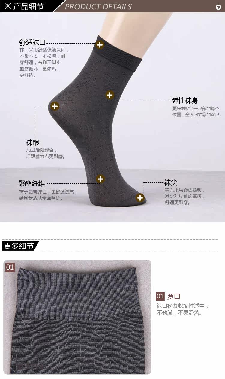 Chaussettes - collants LSDSW0025 - Ref 778862 Image 11