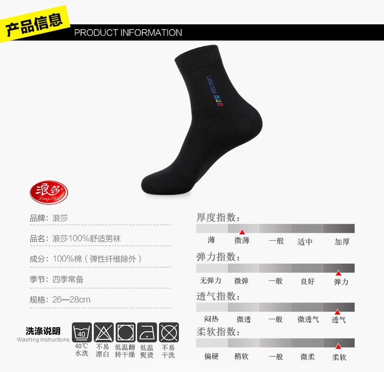 Chaussettes - collants ADGB5606P - Ref 778798 Image 13