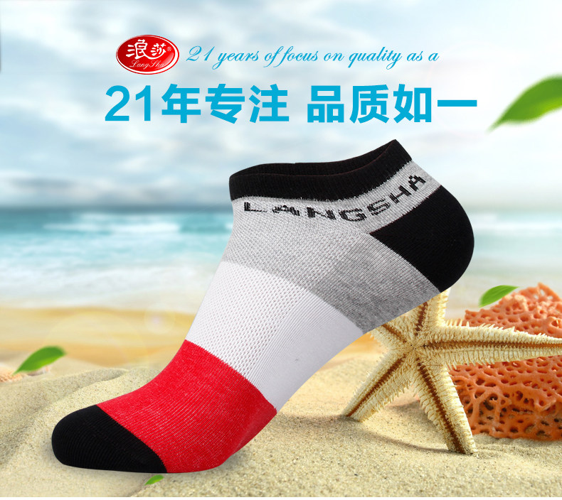 Chaussettes - collants ADHT-5522-2 - Ref 778855 Image 6