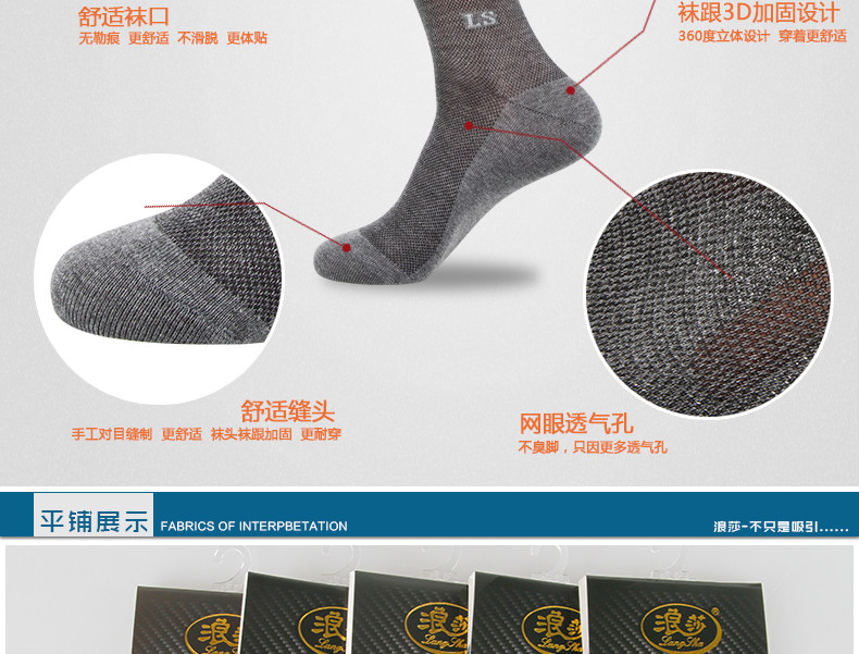 Chaussettes - collants ADMF.8248 - Ref 778767 Image 11