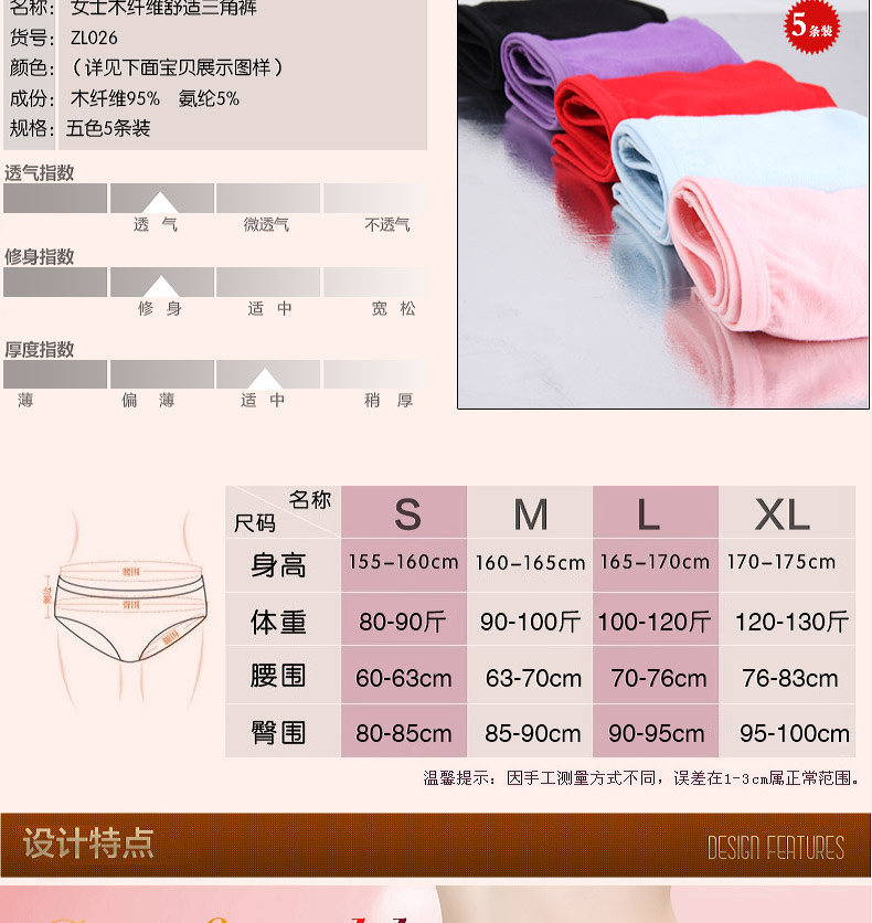 Slip jeunesse ZL026-1 en autre - Ref 665958 Image 10