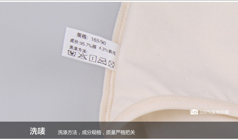 Slip jeunesse ADES12915 en coton - Ref 666009 Image 33