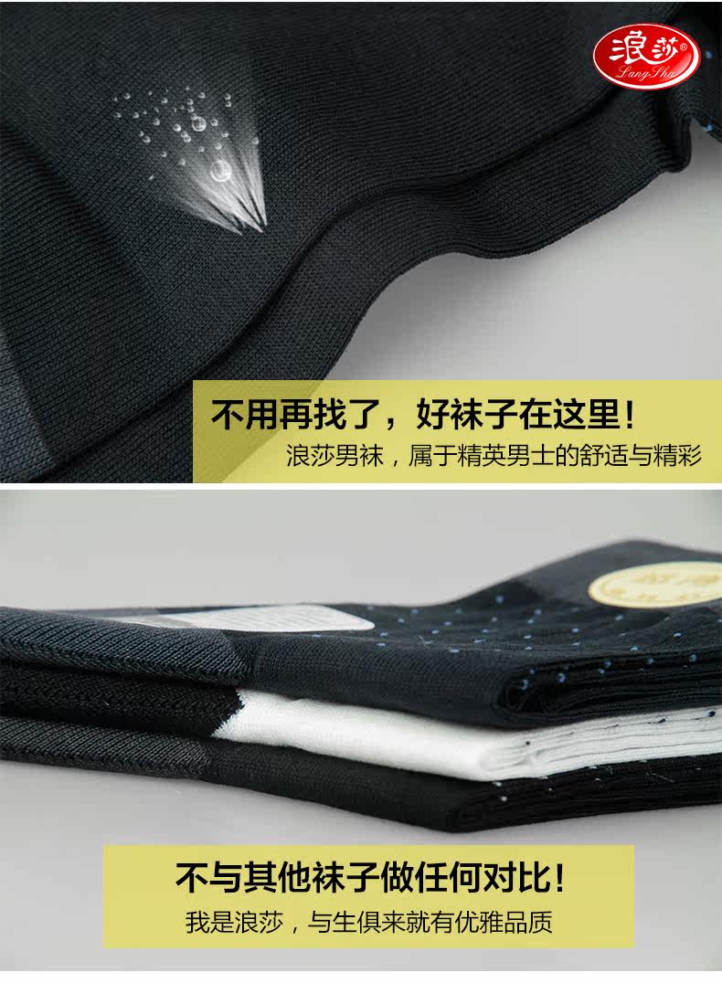 Chaussettes - collants ADMF8118-5 - Ref 778709 Image 13