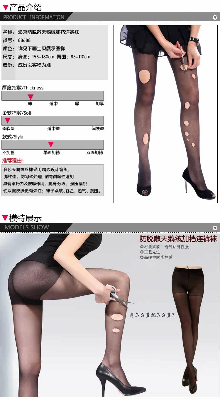 Chaussettes - collants AD88688 - Ref 778719 Image 7