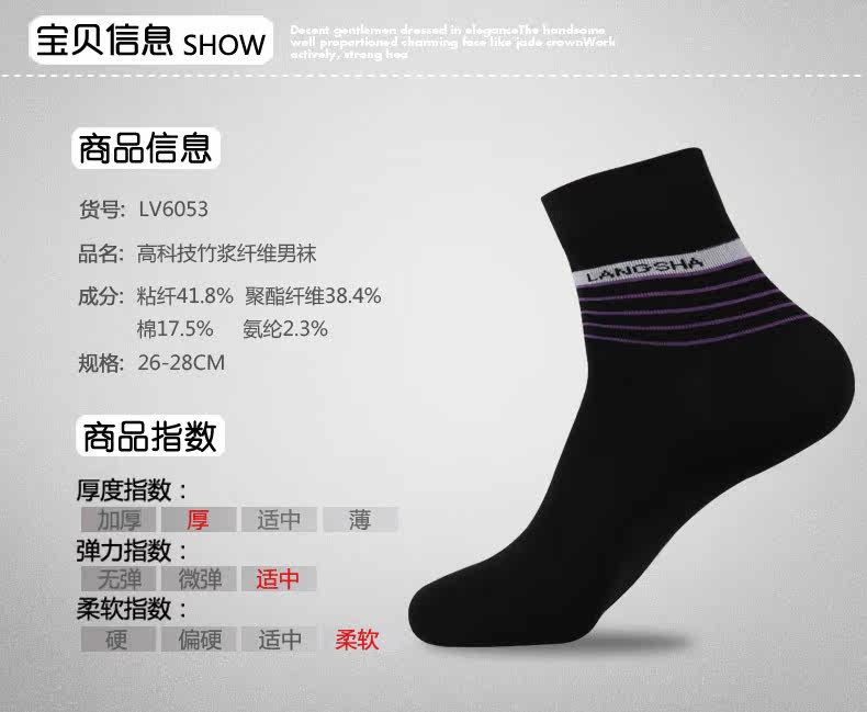 Chaussettes - collants AD609B - Ref 778748 Image 8