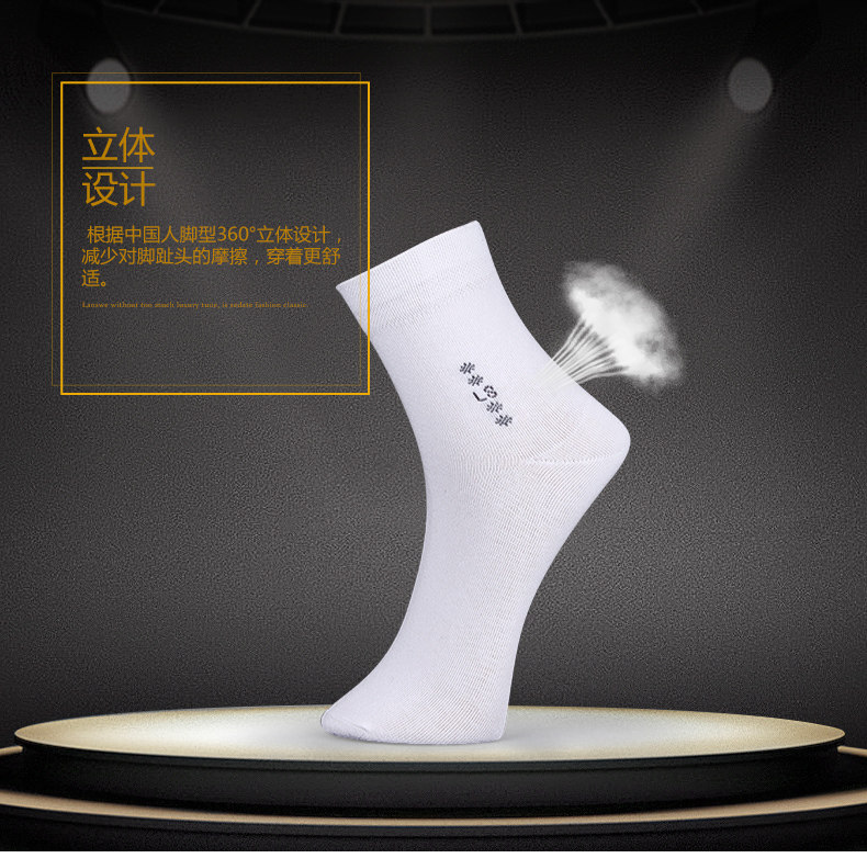 Chaussettes - collants ADMF8466 - Ref 778752 Image 9