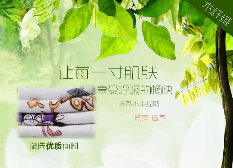 Slip jeunesse ADZL027 en autre - Ref 666011 Image 10