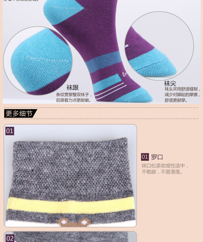 Chaussettes - collants ADMF4061-3 - Ref 778732 Image 13