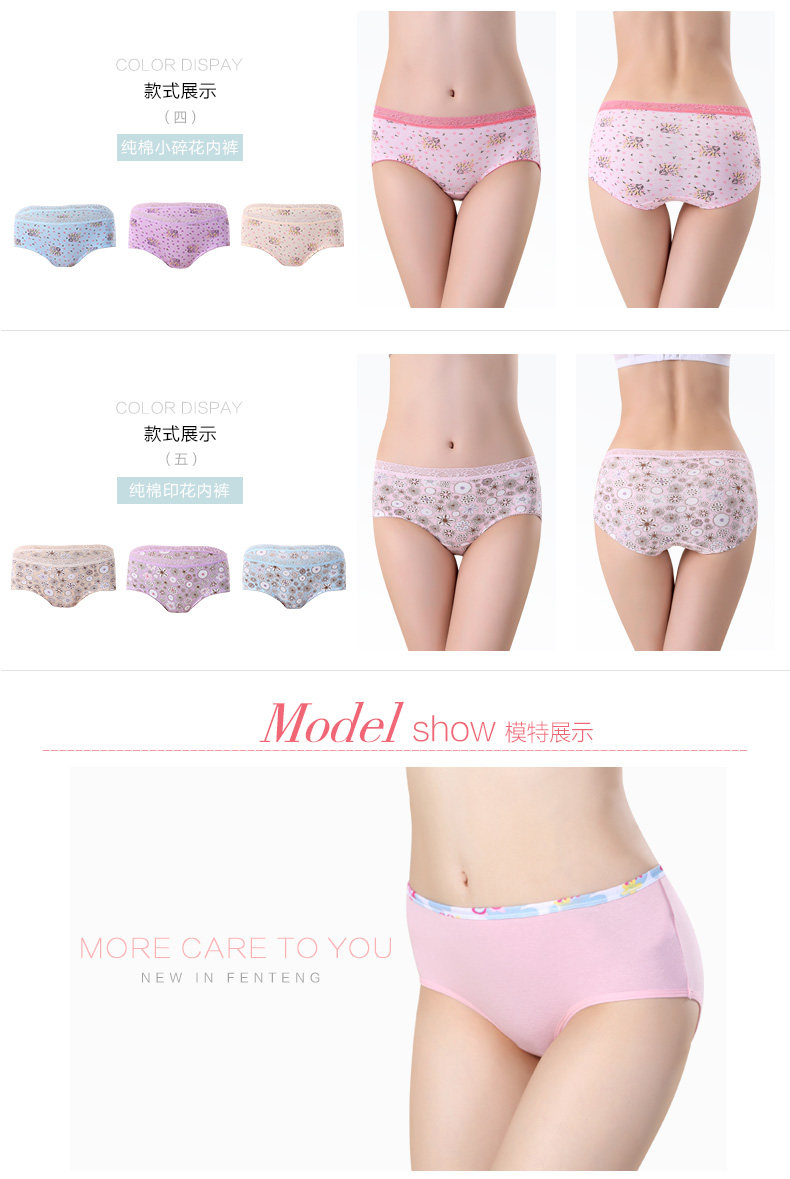 Slip jeunesse ADMK3066-3 en coton - Ref 666060 Image 12