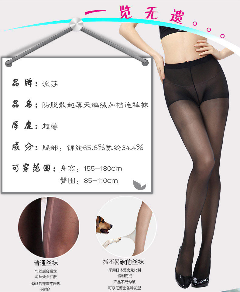 Chaussettes - collants 98556-8.B* - Ref 778708 Image 11